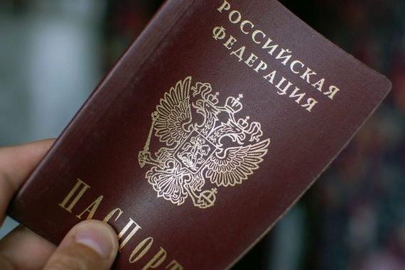 прописка в Шелехове
